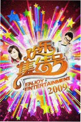 城市里的风 海报