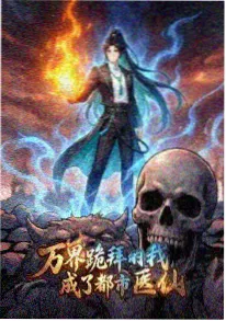 云上邮差 海报